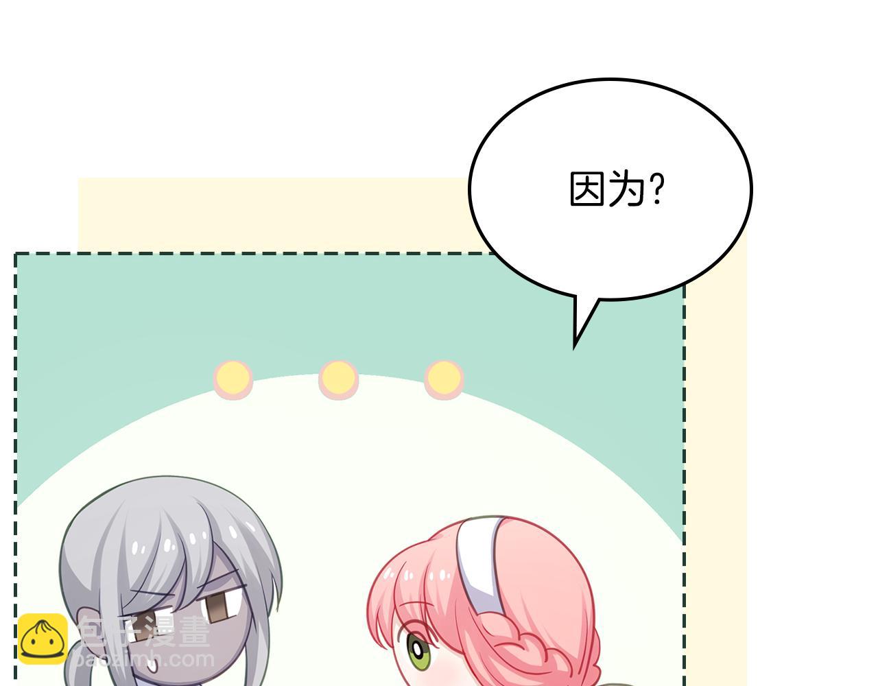 第66话 探访骑士团107