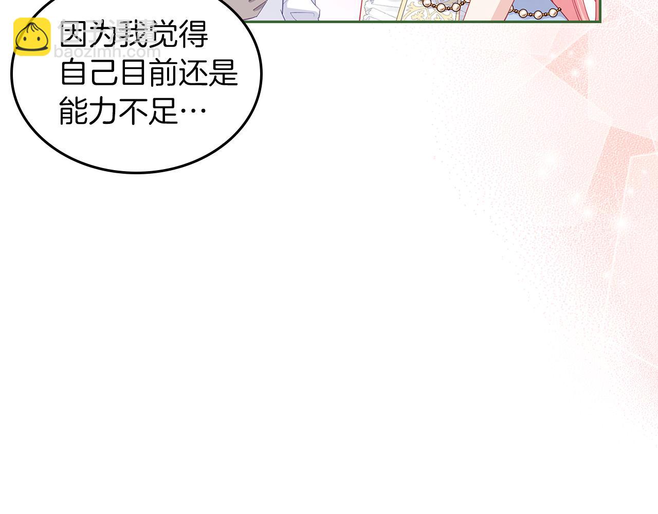 第66话 探访骑士团119