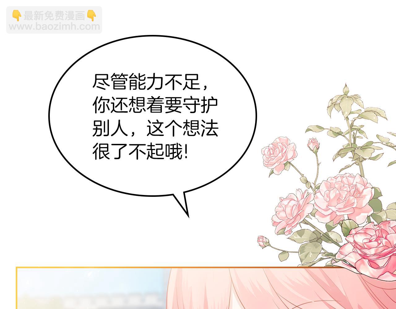 第66话 探访骑士团120