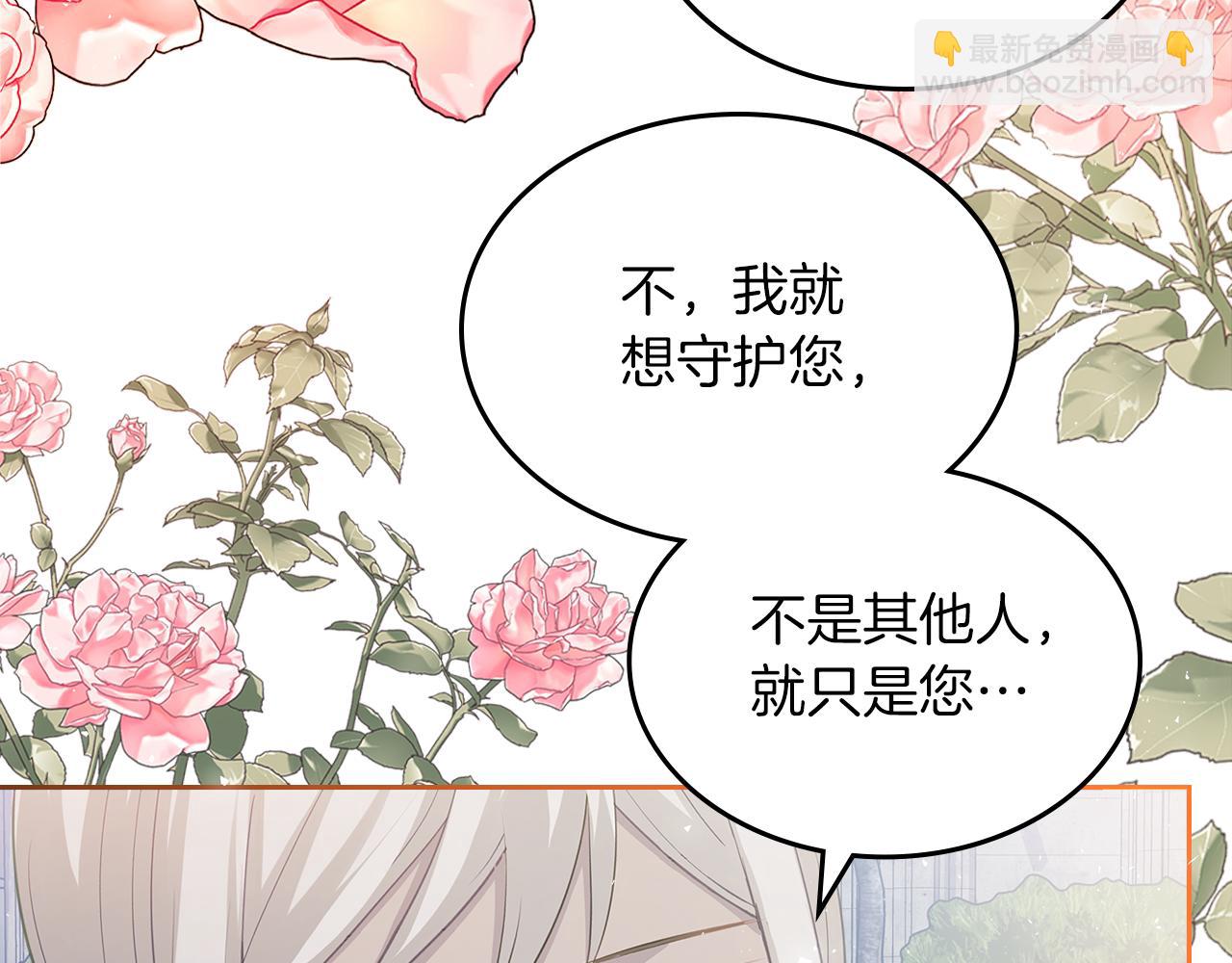 第66话 探访骑士团122
