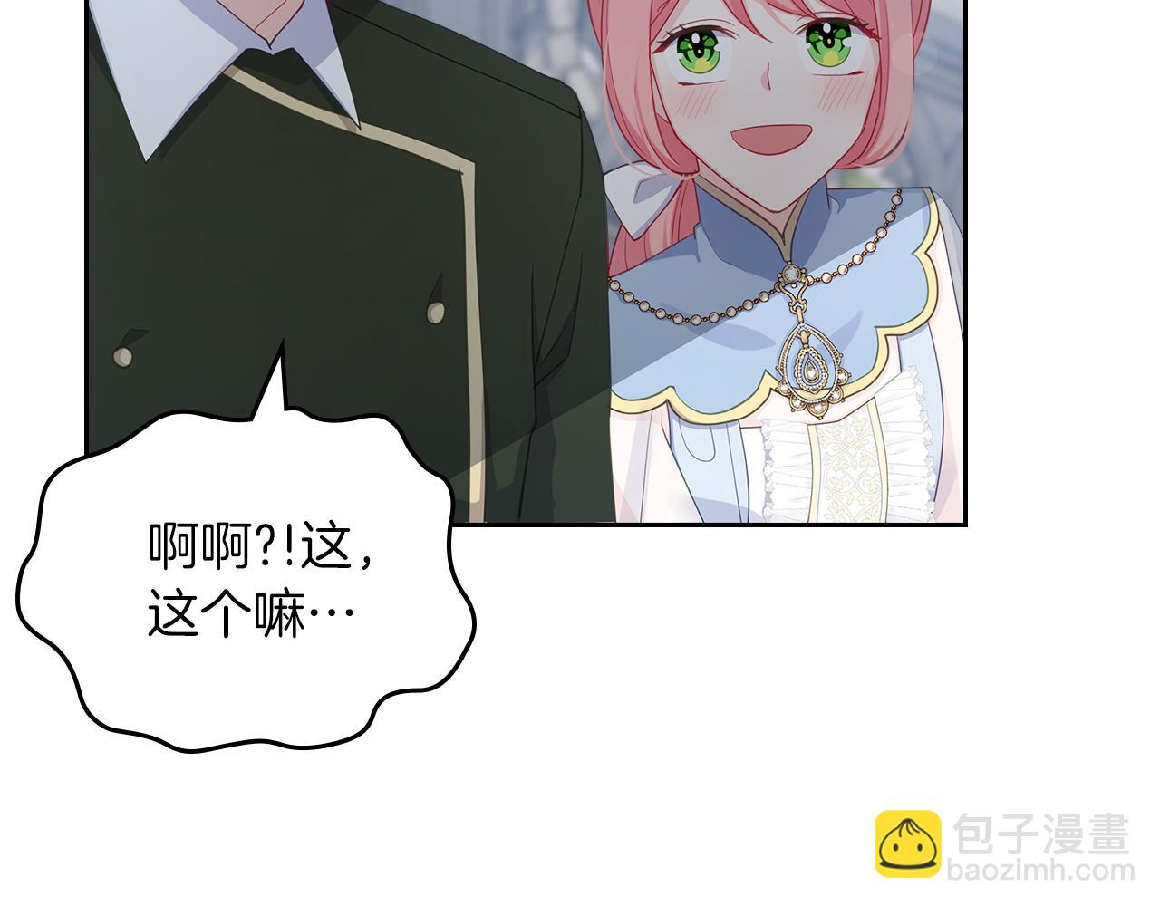 第66话 探访骑士团134