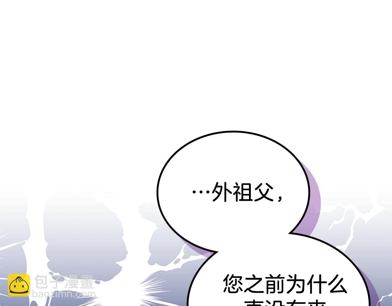 第66话 探访骑士团141