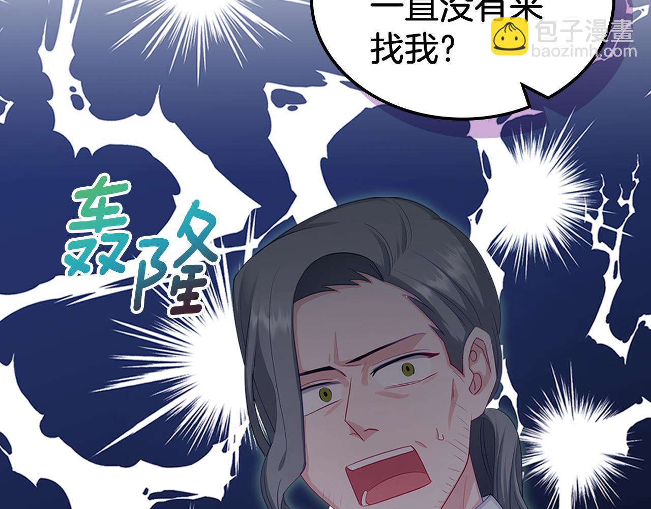 第66话 探访骑士团142