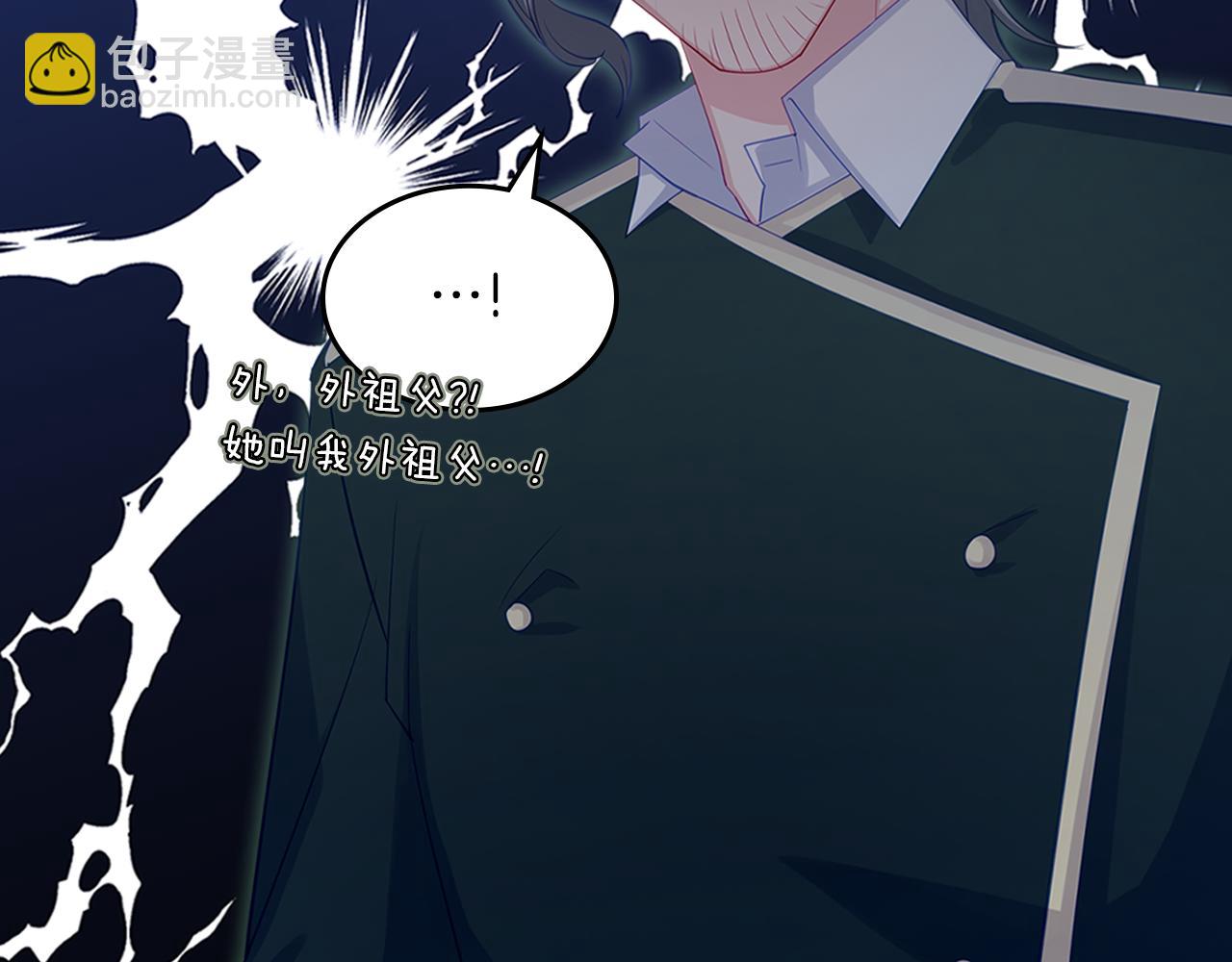 第66话 探访骑士团143