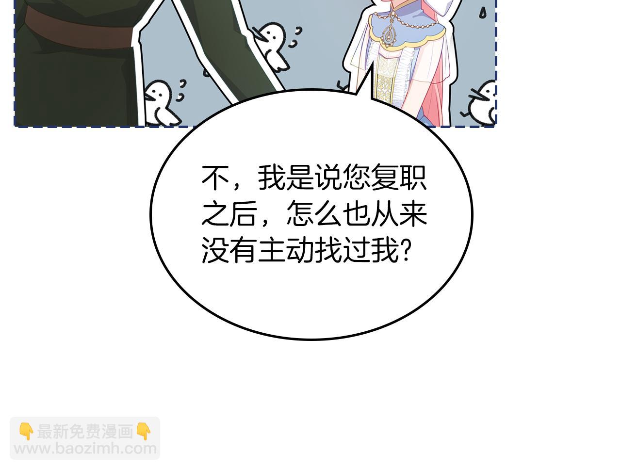 第66话 探访骑士团146