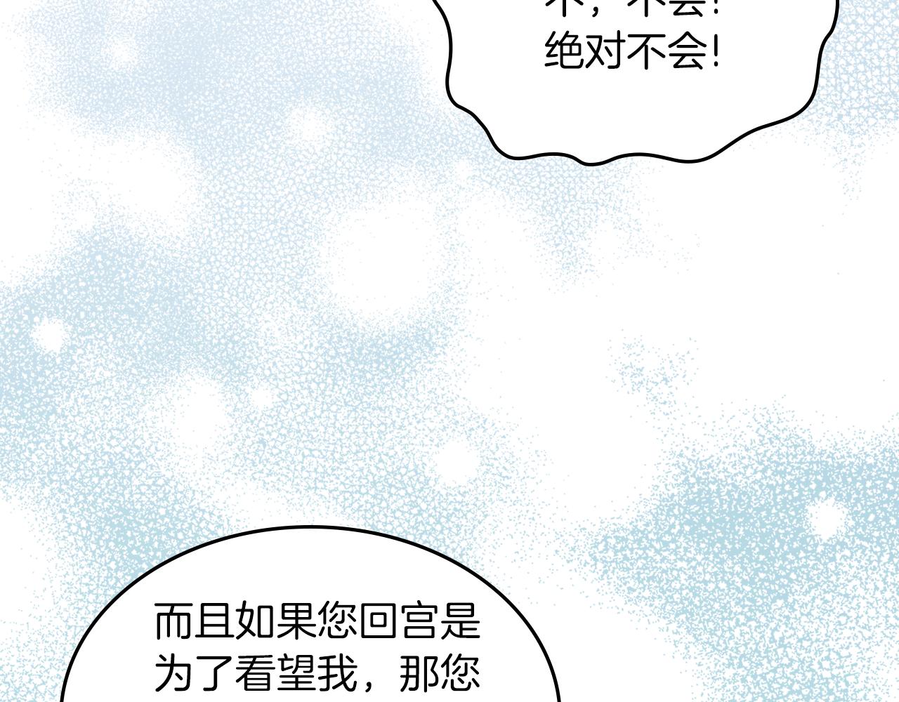 第66话 探访骑士团150