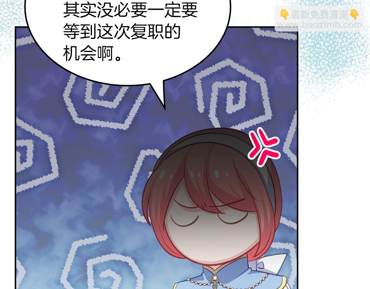 第66话 探访骑士团151