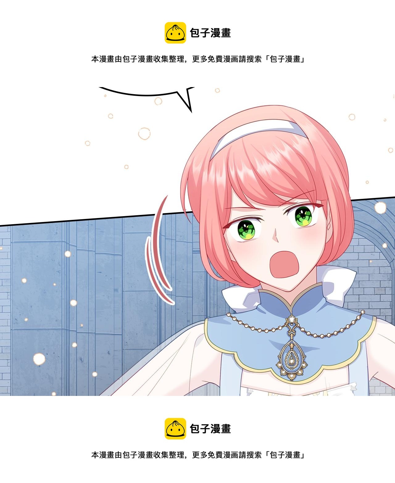第66话 探访骑士团159