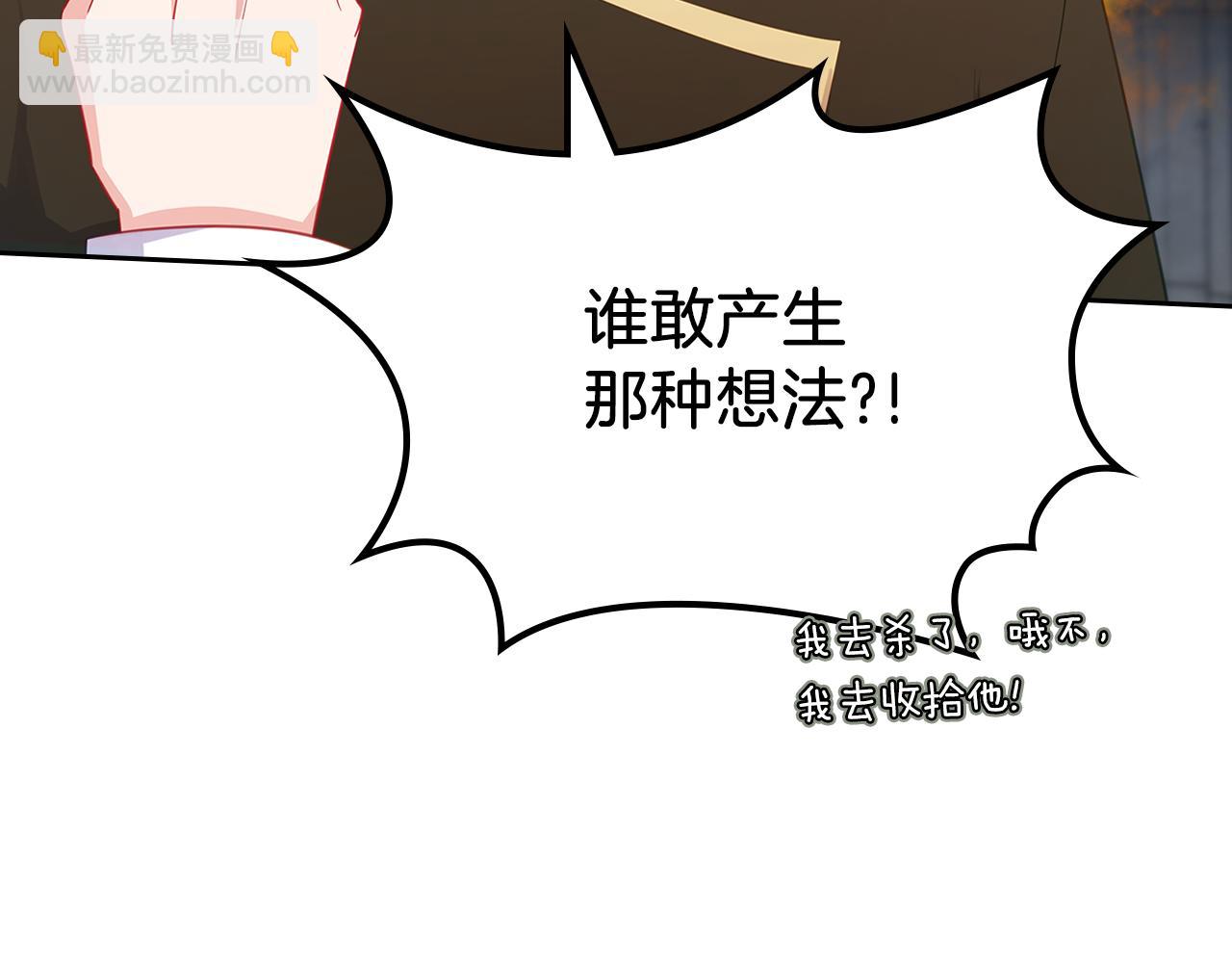 第66话 探访骑士团162