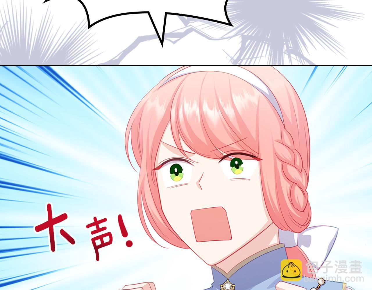 第66话 探访骑士团170