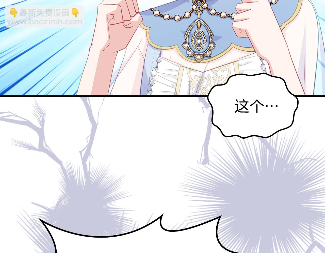 第66话 探访骑士团171