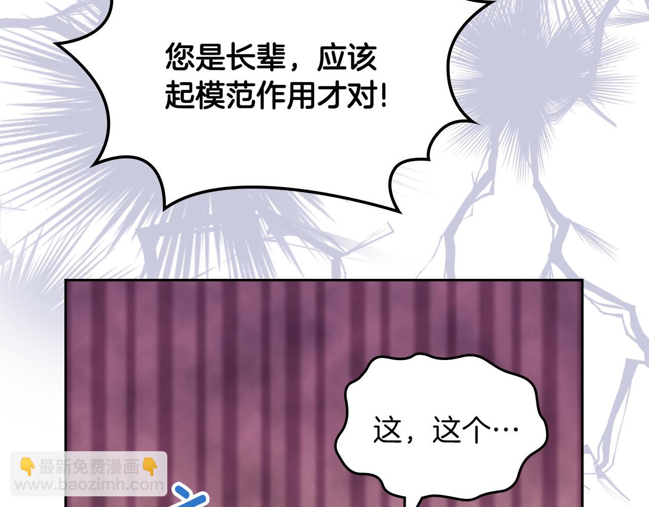 第66话 探访骑士团172