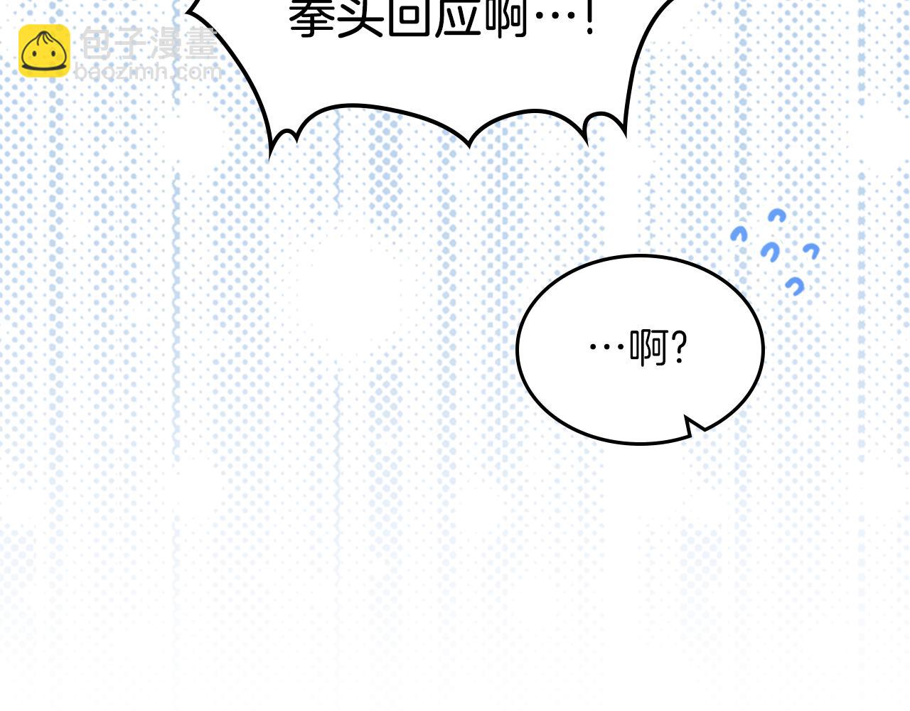 第66话 探访骑士团18