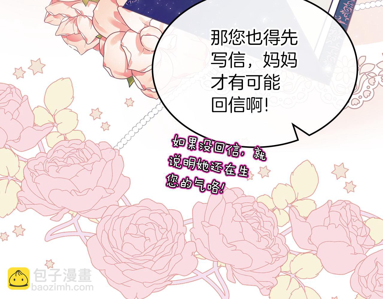 第66话 探访骑士团180