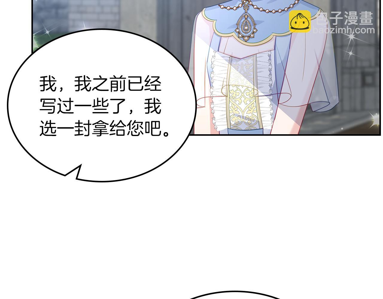 第66话 探访骑士团183