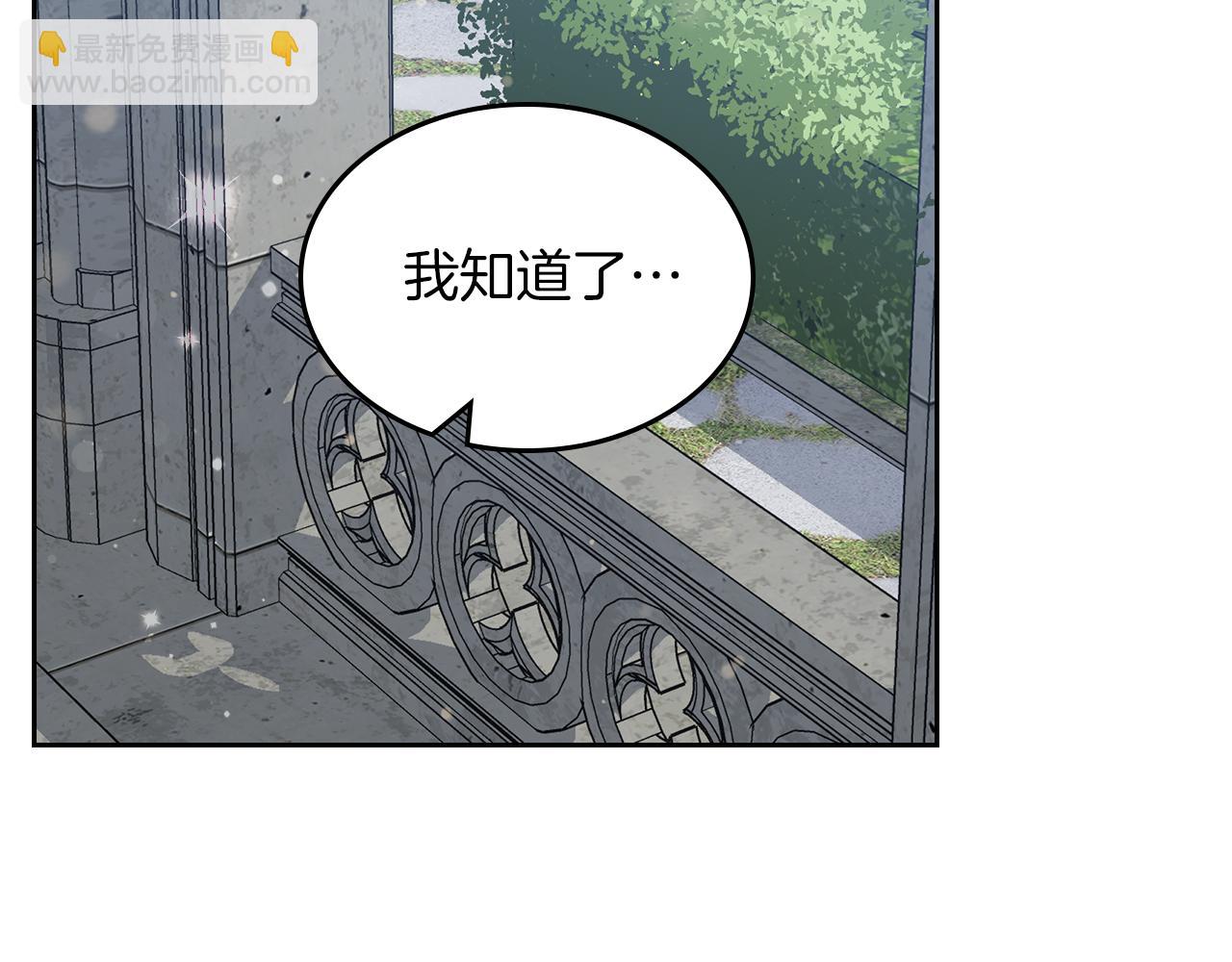 第66话 探访骑士团185