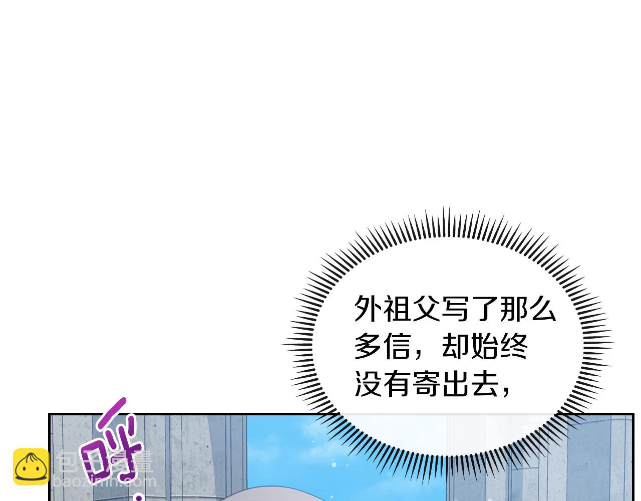 第66话 探访骑士团187