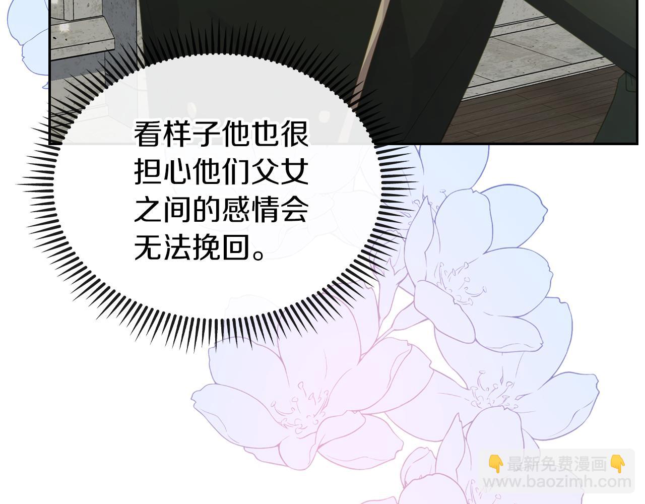 第66话 探访骑士团189