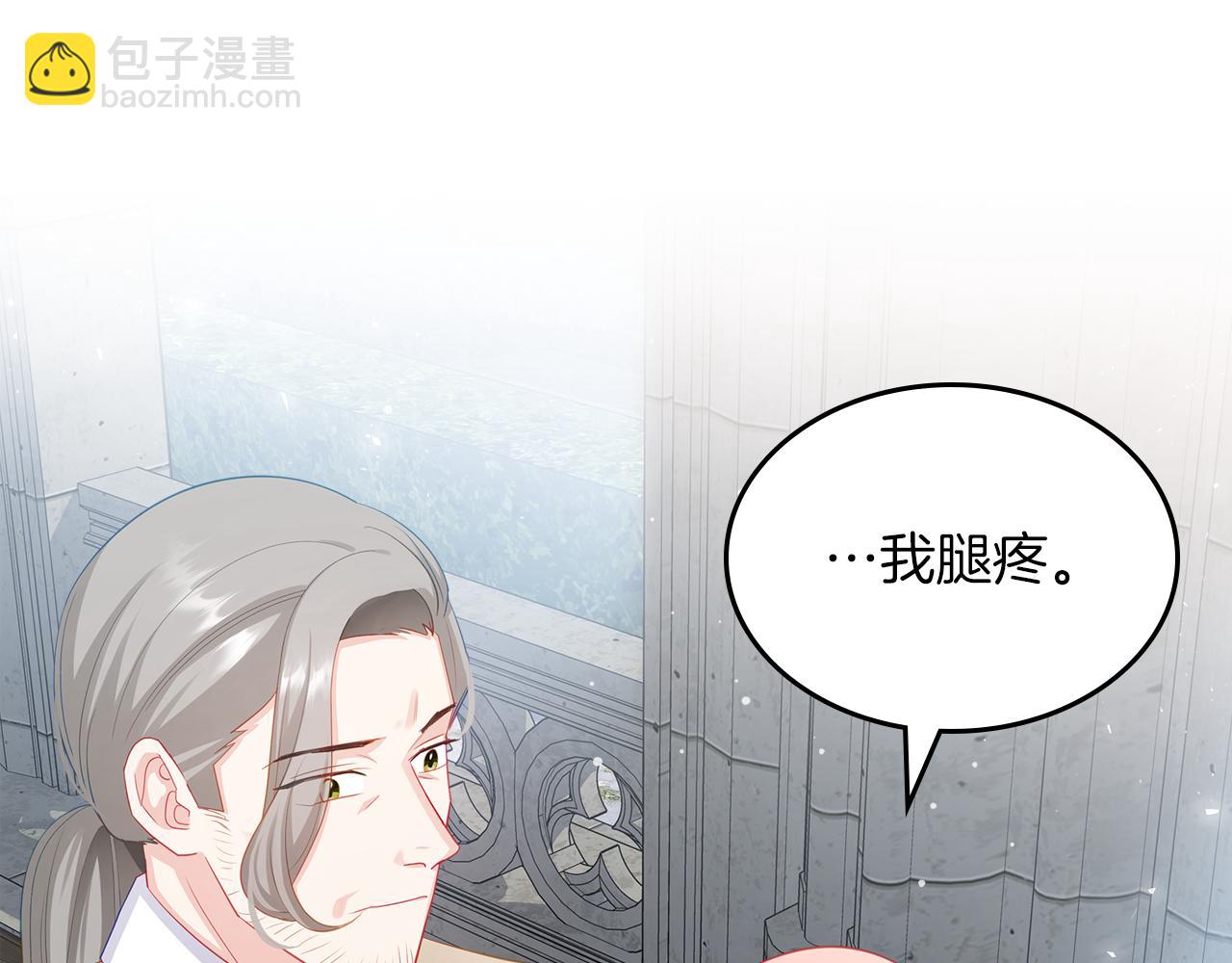 第66话 探访骑士团193