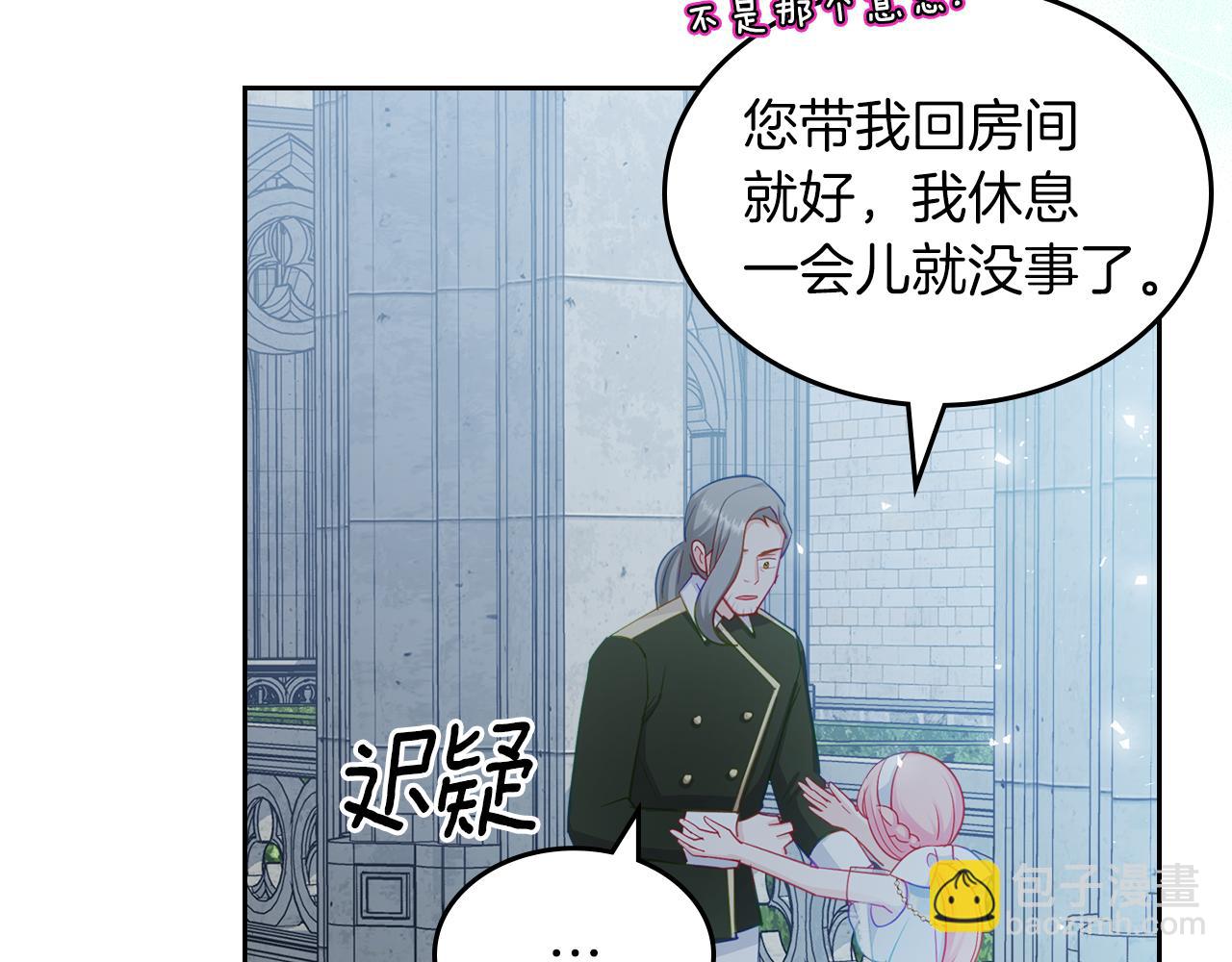 第66话 探访骑士团196