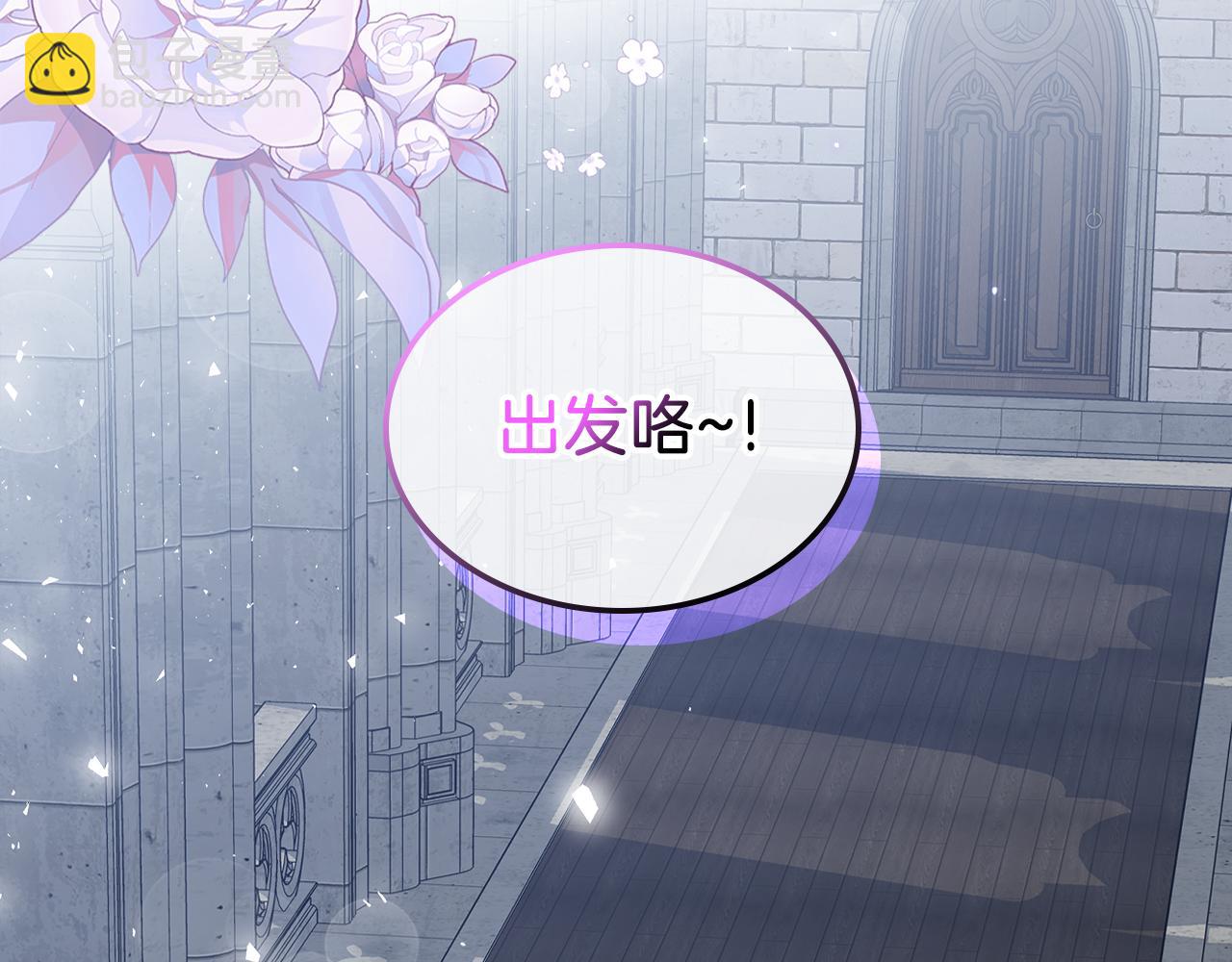 第66话 探访骑士团204