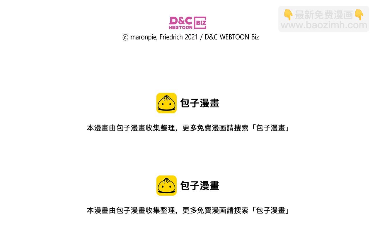 第66话 探访骑士团208
