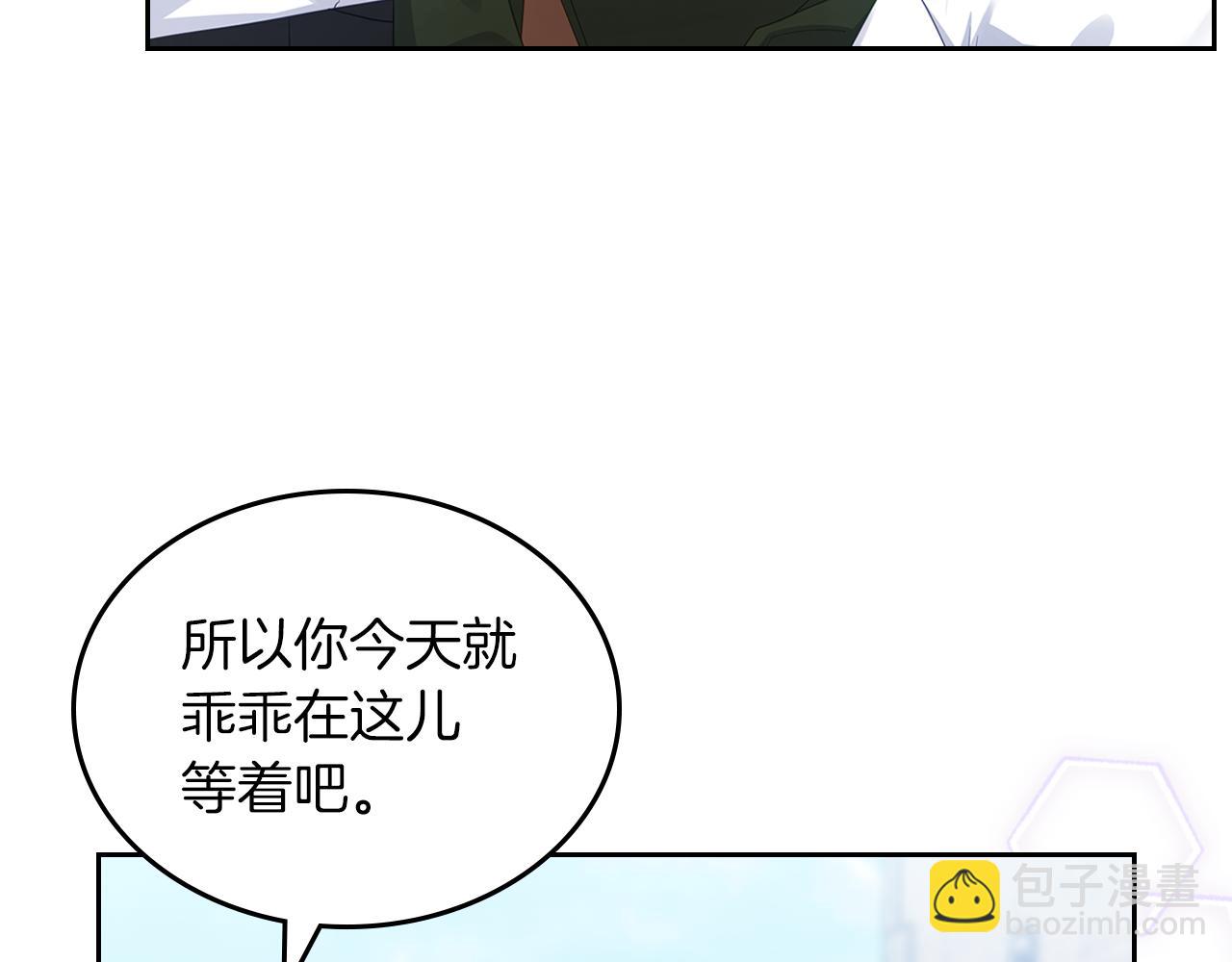 第66话 探访骑士团24