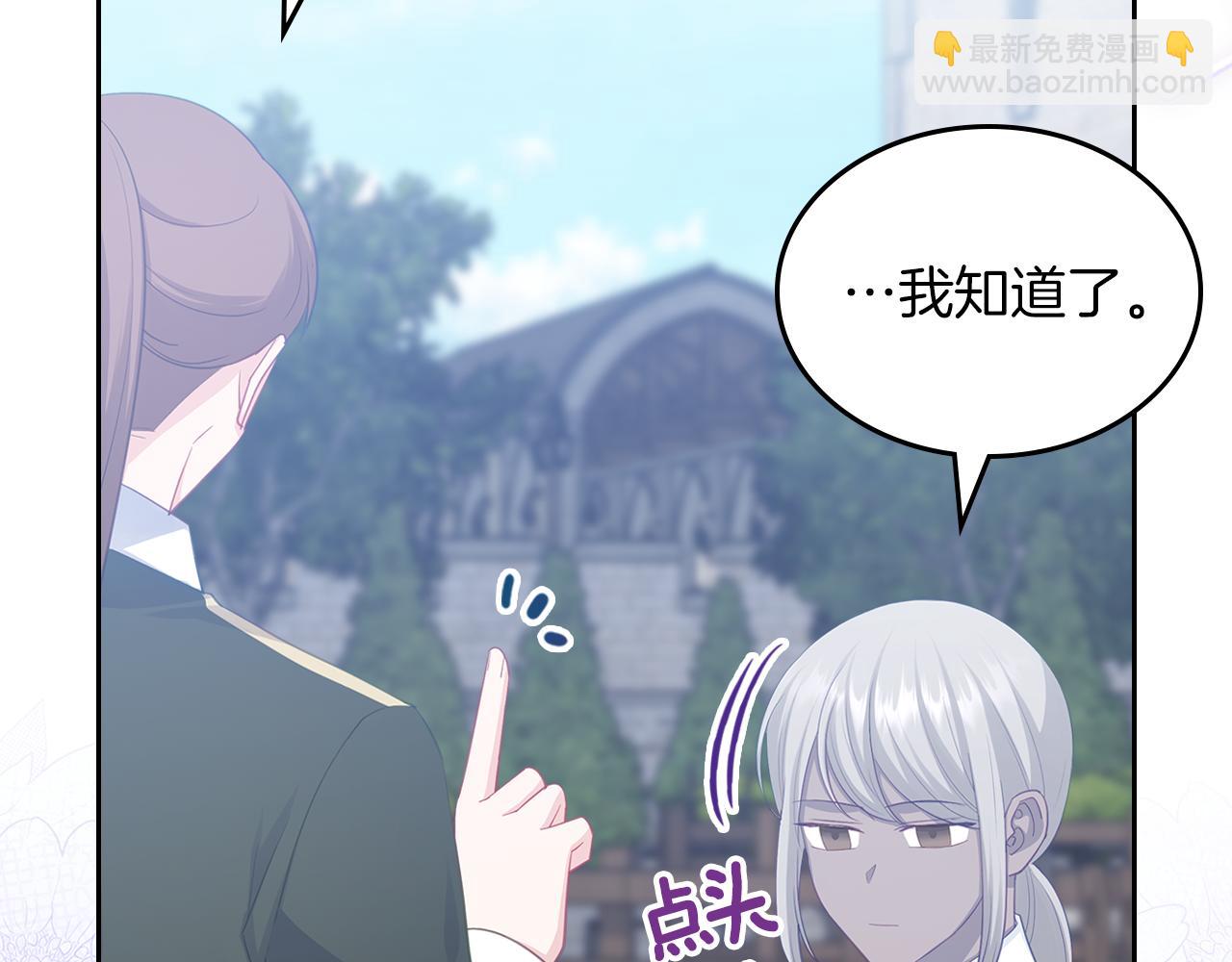 第66话 探访骑士团25