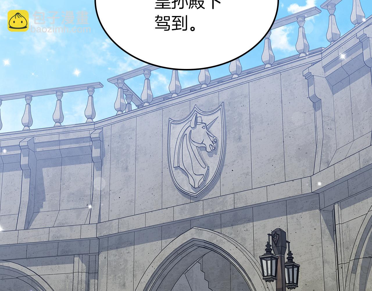 第66话 探访骑士团29