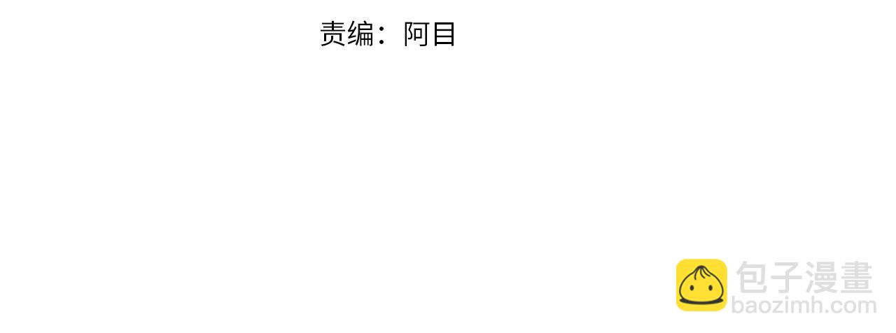 第66话 探访骑士团3