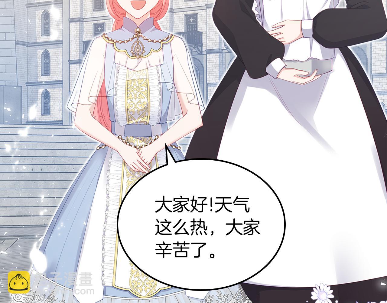 第66话 探访骑士团31