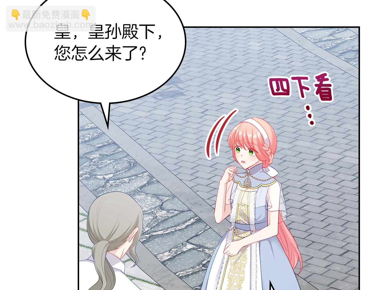 第66话 探访骑士团34