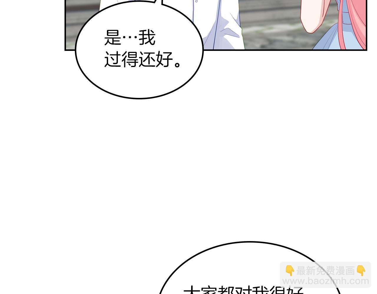 第66话 探访骑士团45