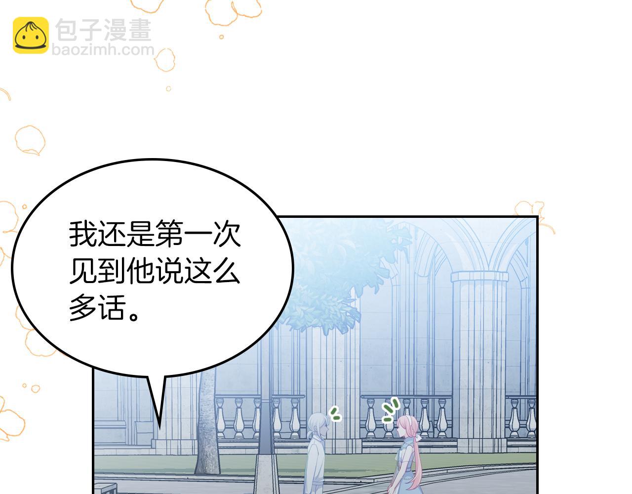 第66话 探访骑士团48
