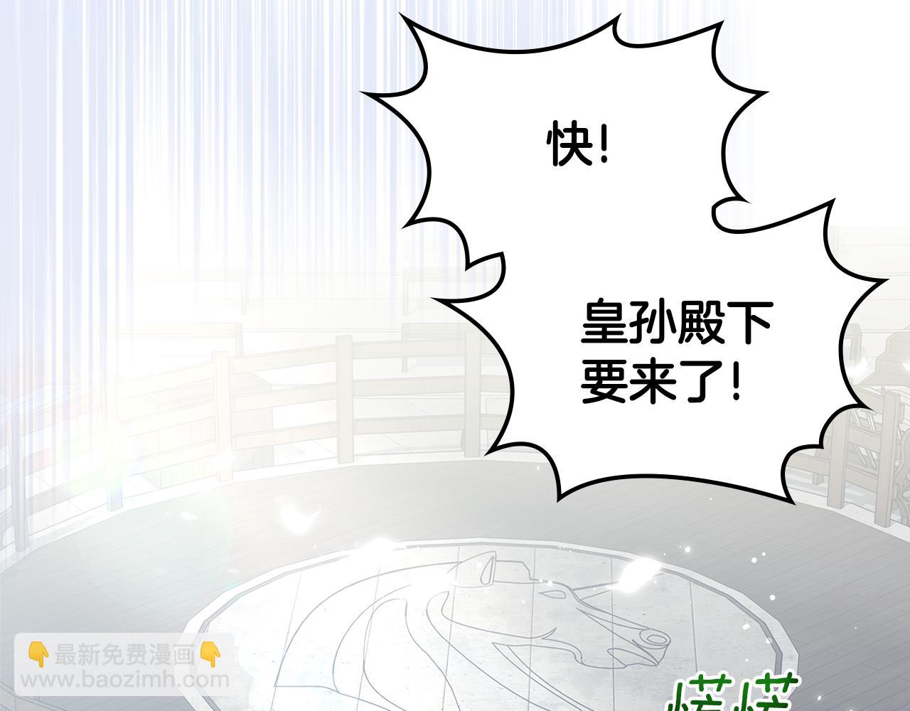 第66话 探访骑士团5