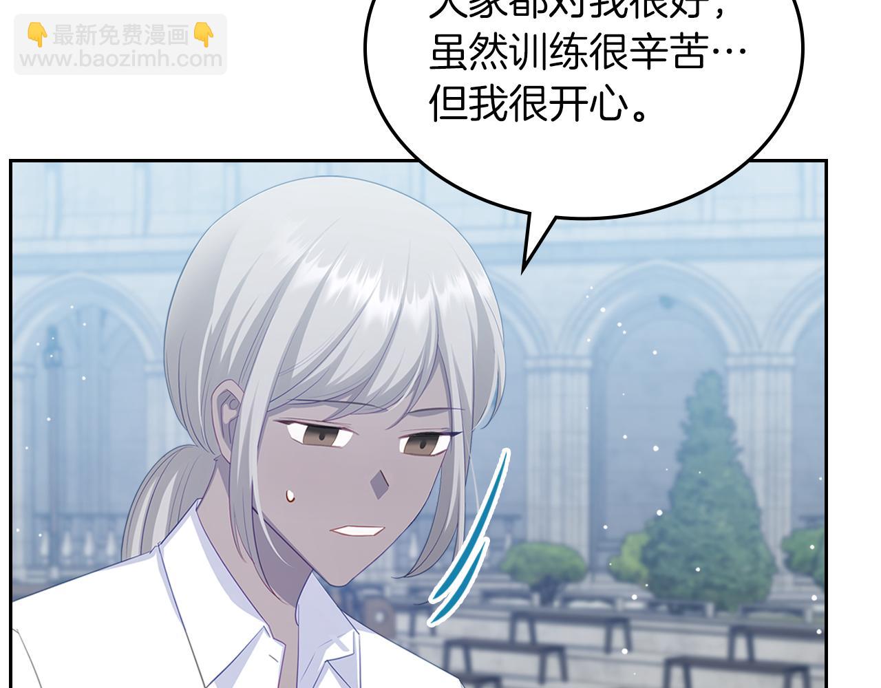 第66话 探访骑士团50