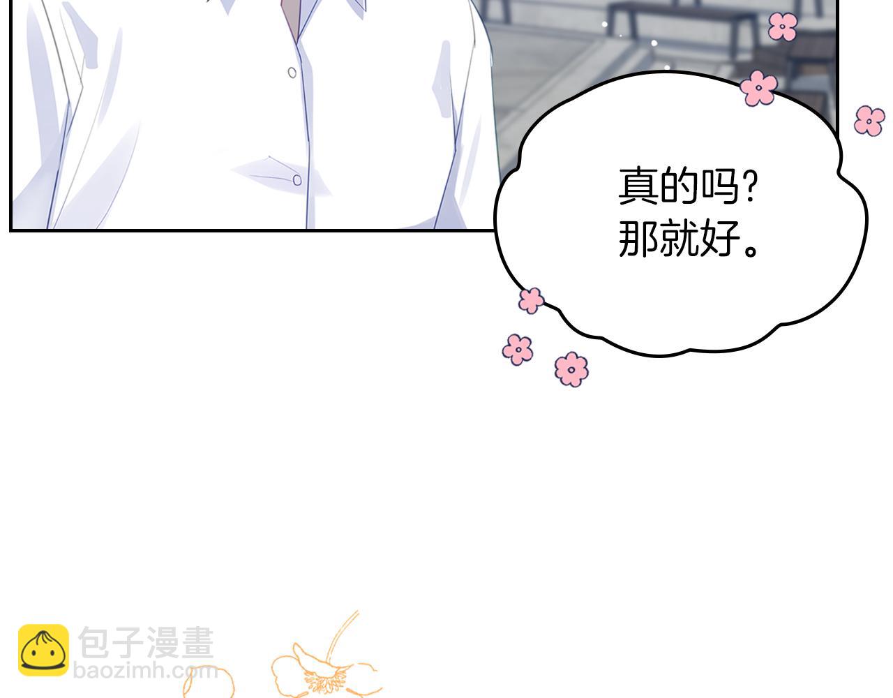 第66话 探访骑士团51