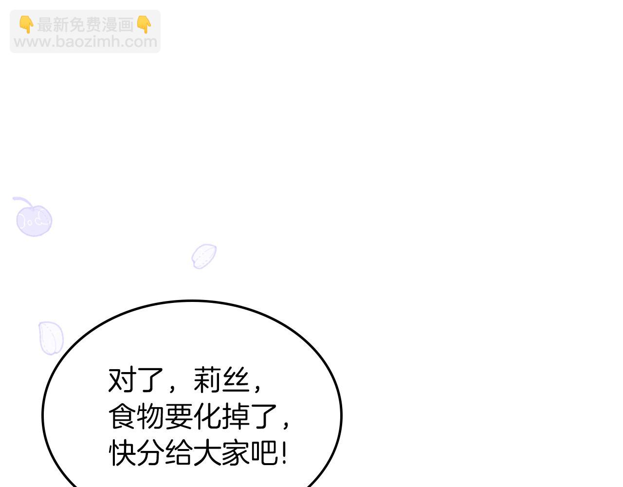 第66话 探访骑士团55
