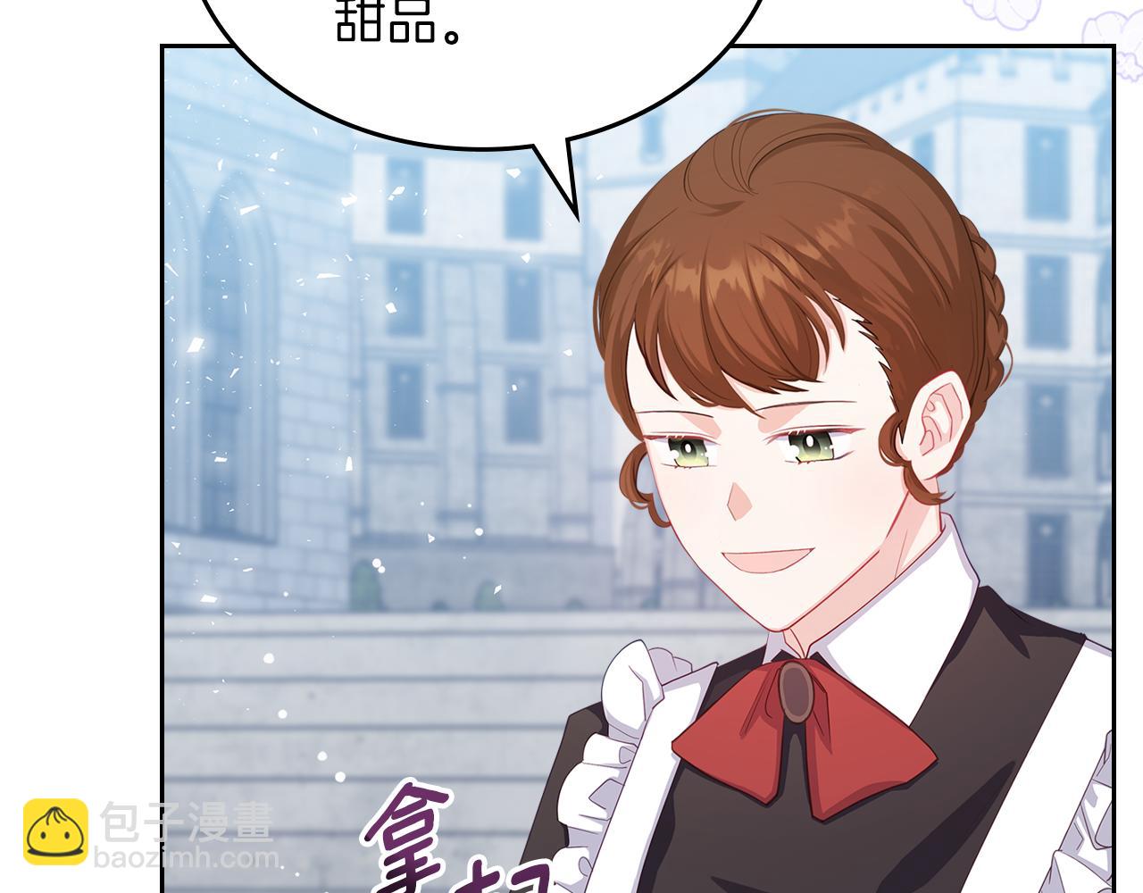 第66话 探访骑士团57