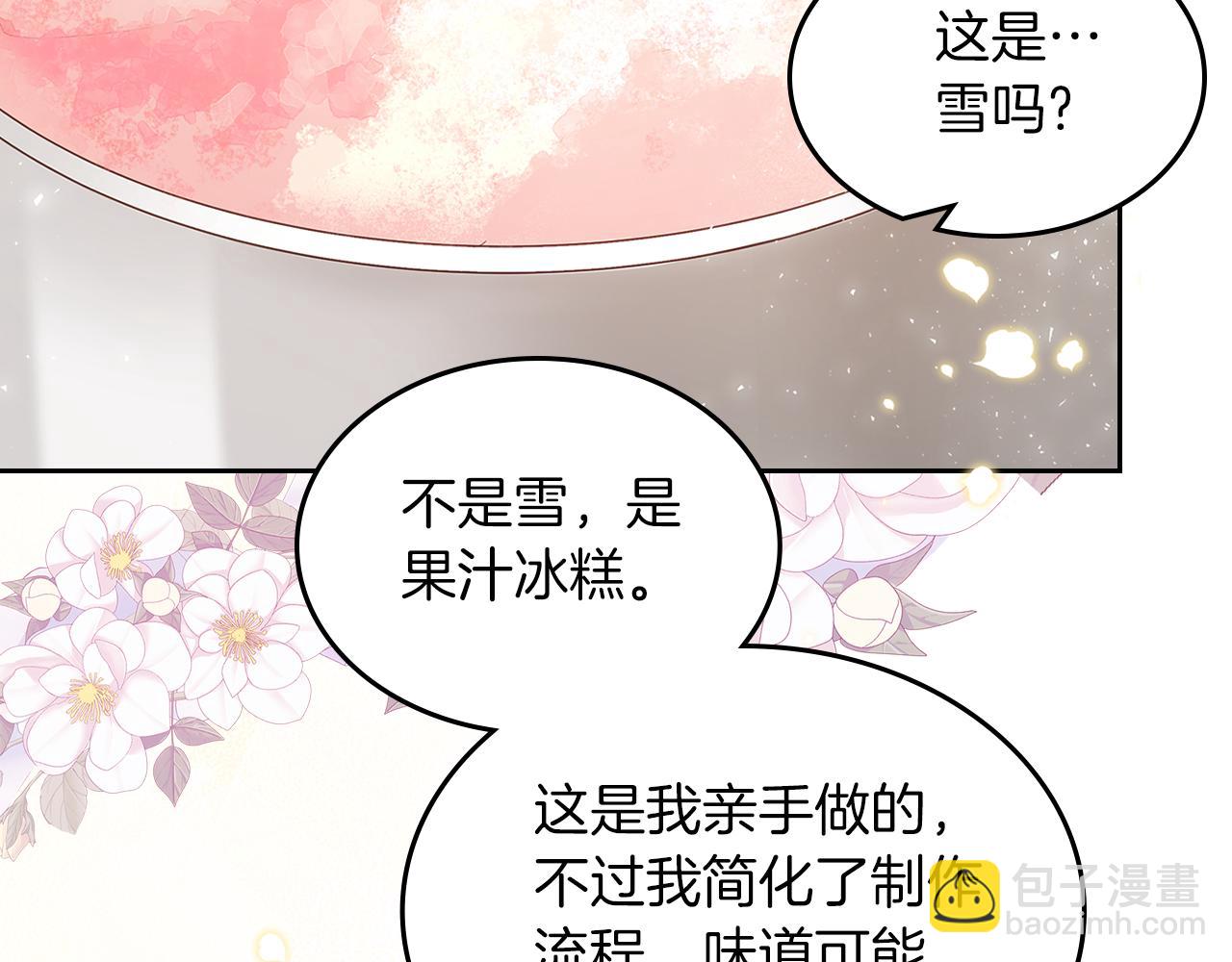第66话 探访骑士团60