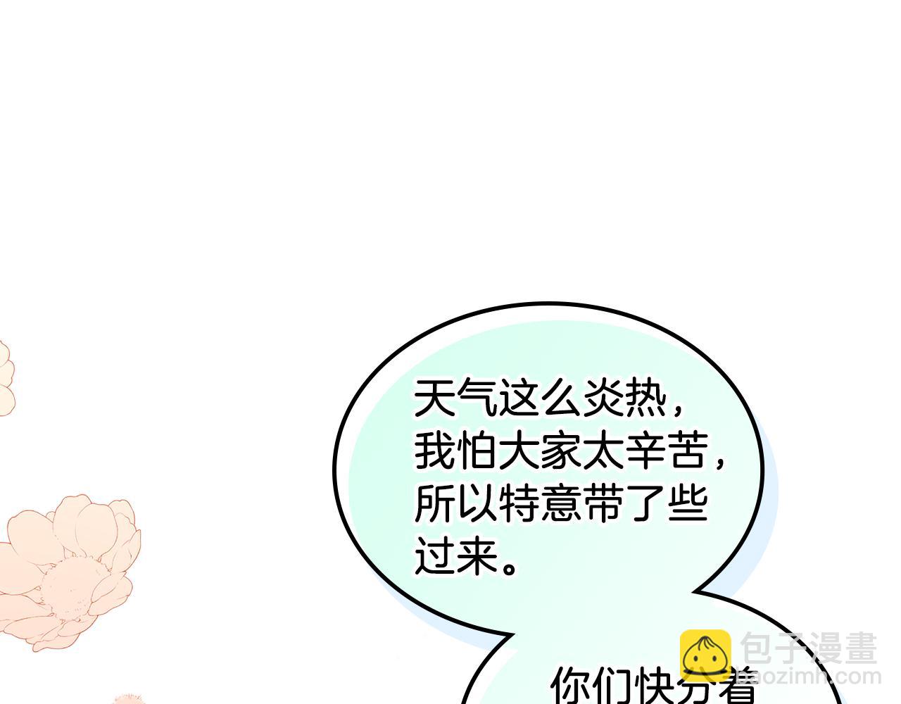 第66话 探访骑士团65