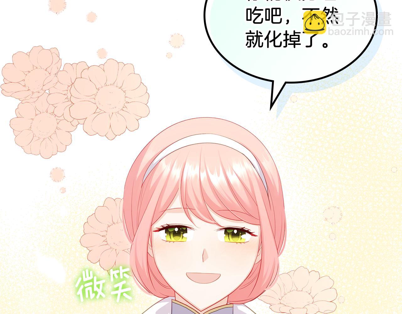 第66话 探访骑士团66