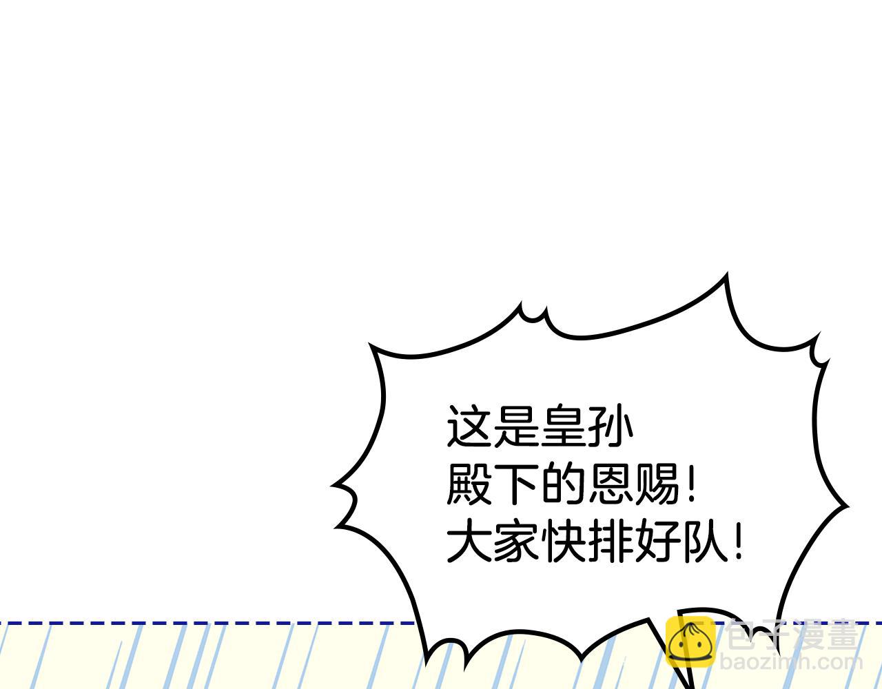 第66话 探访骑士团69