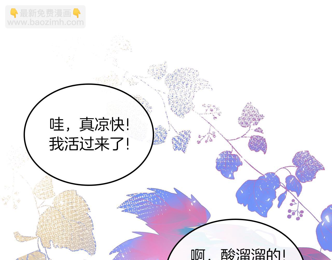 第66话 探访骑士团71