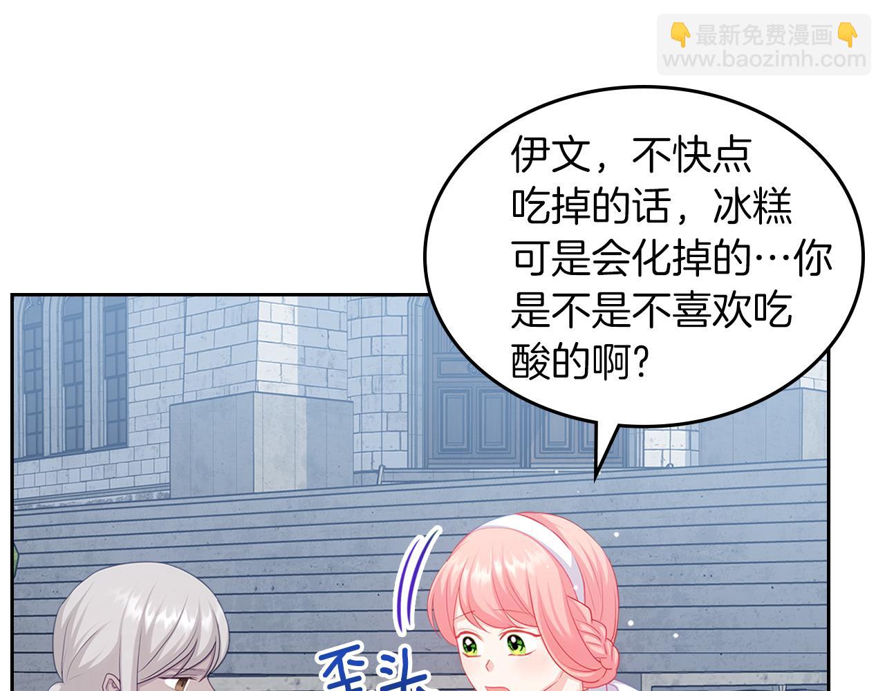 第66话 探访骑士团75