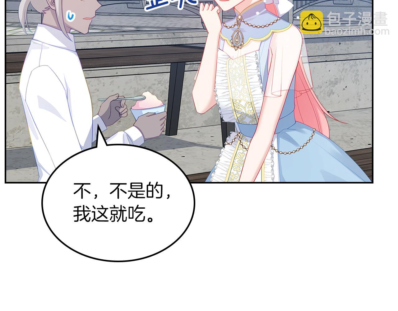 第66话 探访骑士团76