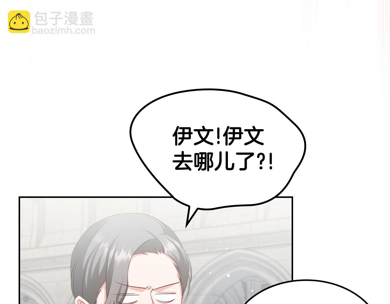 第66话 探访骑士团8