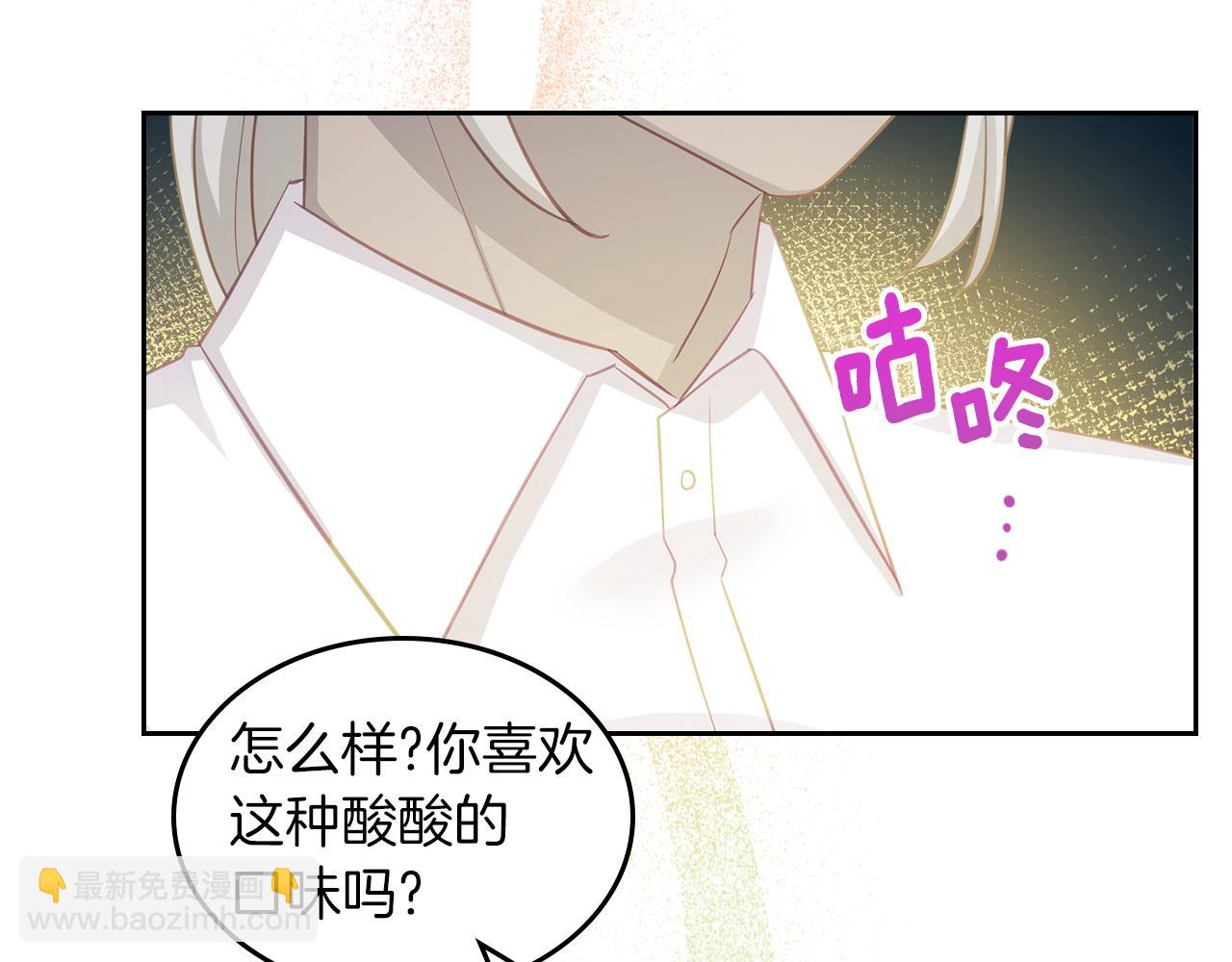 第66话 探访骑士团81