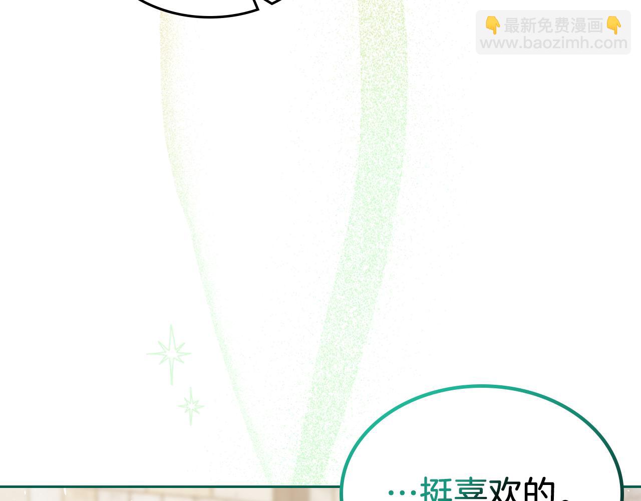 第66话 探访骑士团82