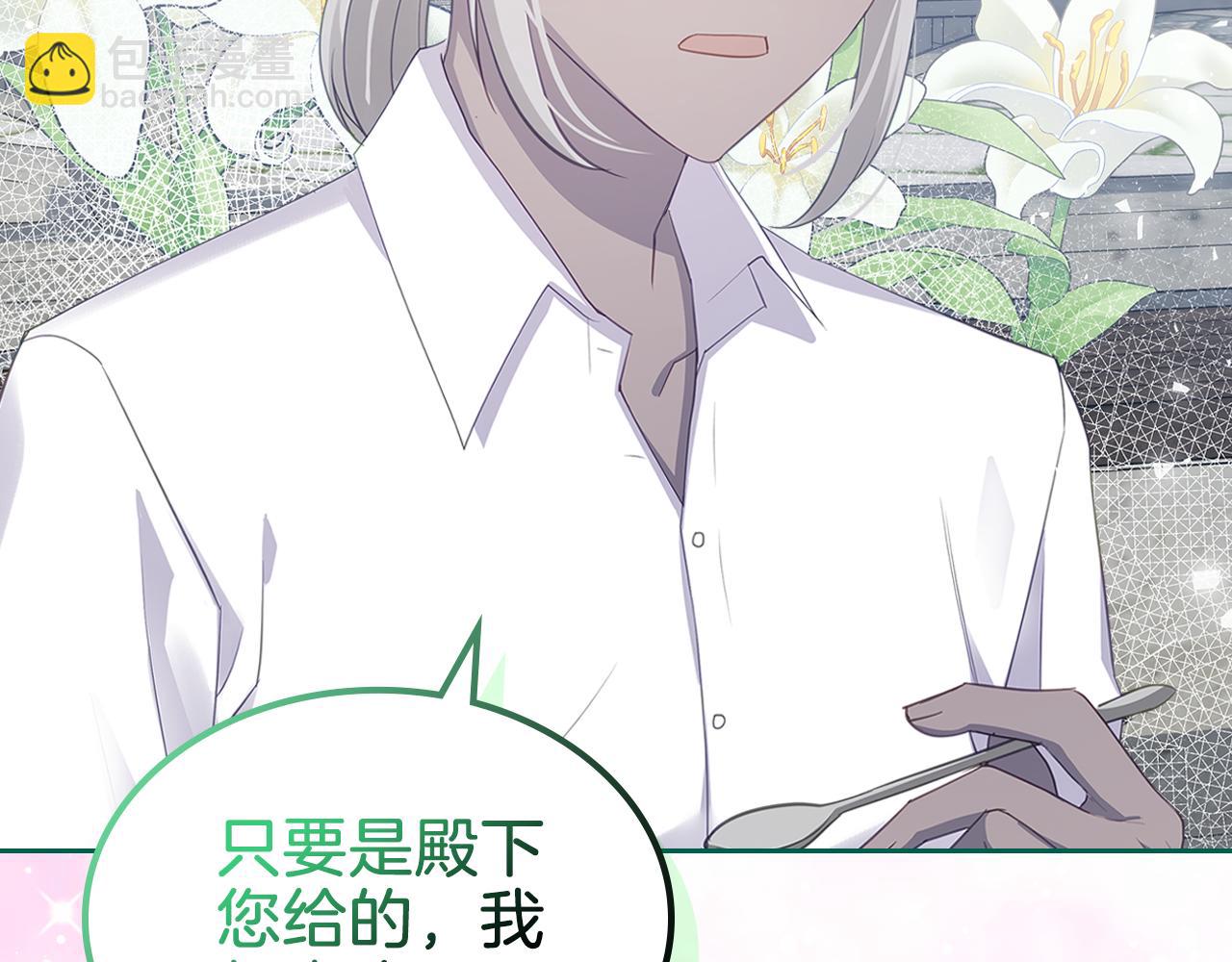 第66话 探访骑士团84